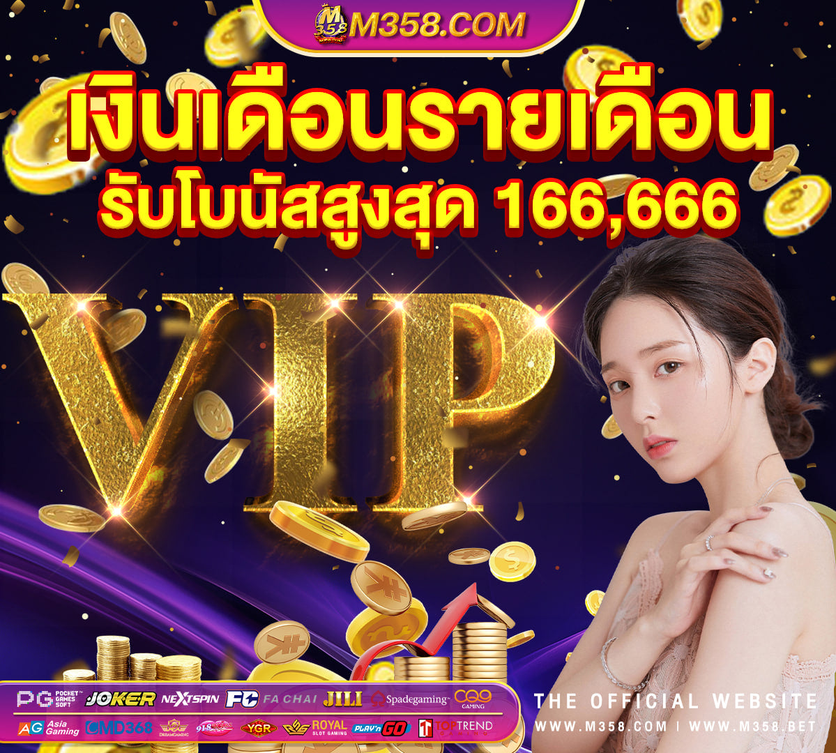 mm88fc ทางเขา pgslot pgที่ดีที่สุด